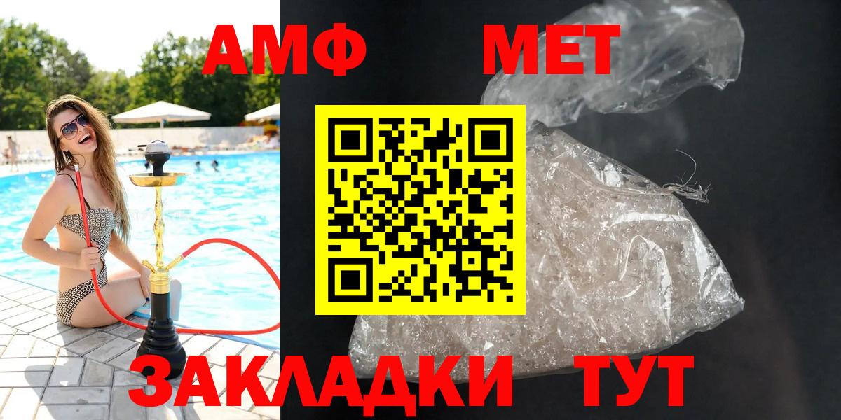 ГАШ  Соль-Илецк  Лсд 25  MDMA  Героин  НБОМе  МЕФ кристаллы  Бошки Шишки  Гашиш  Кокаин  Вход с VPN 