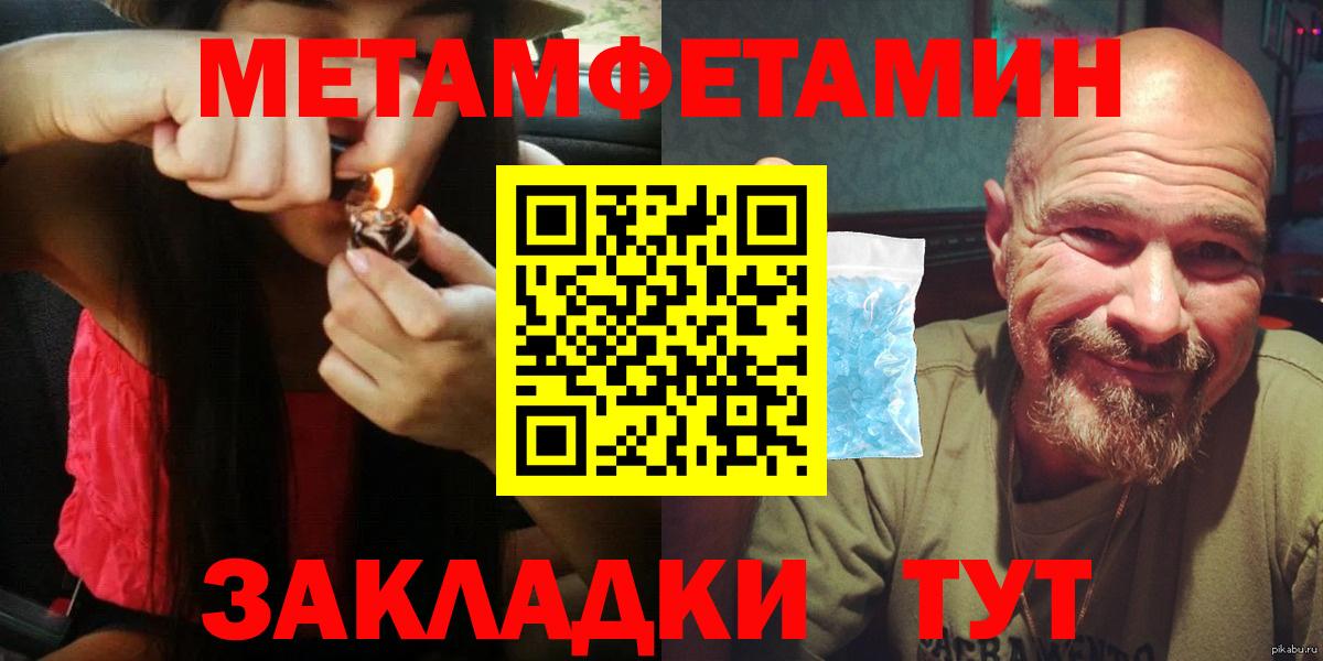 Amphetamine  АМФ  Соль-Илецк  Вход с VPN  Амфетамин 97% 