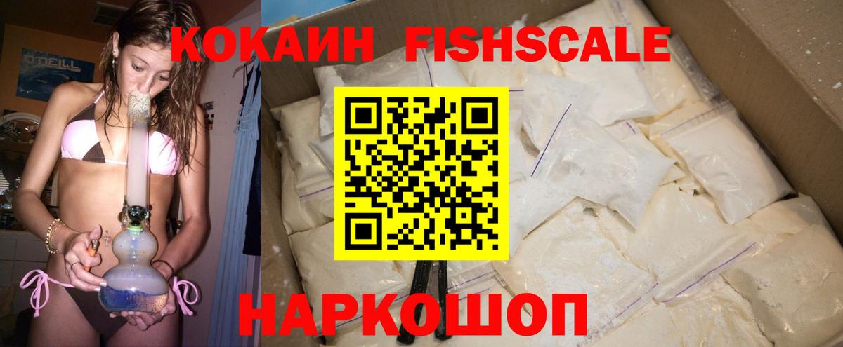 КОКАИН Перу Соль-Илецк