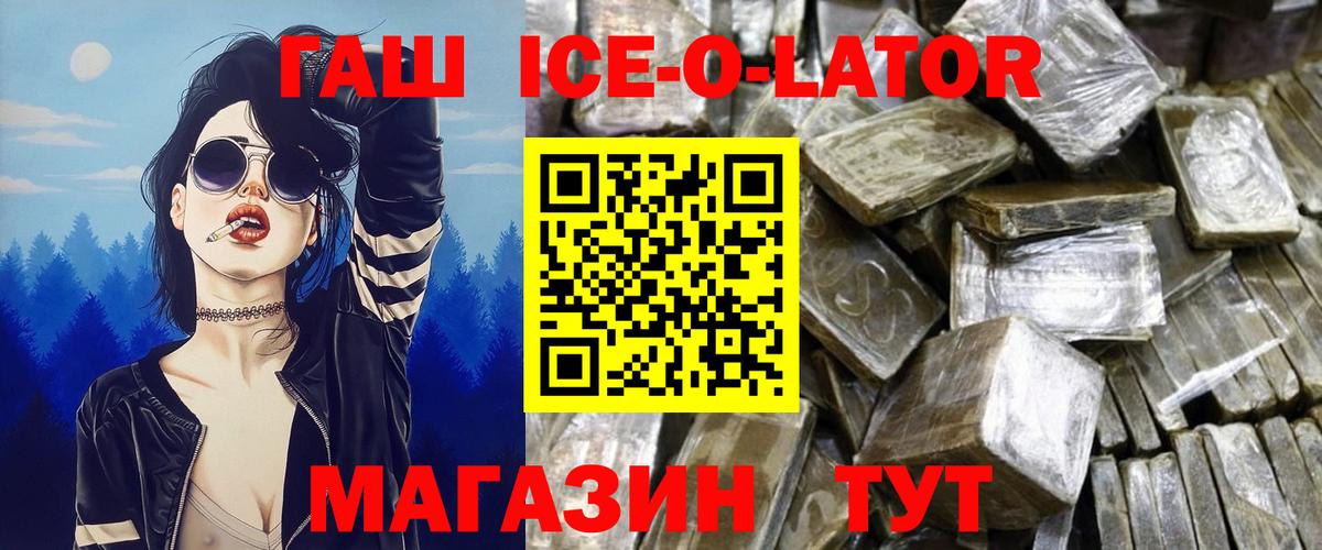 Гашиш индика сатива Соль-Илецк