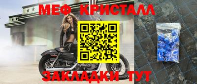 прущая мука Рузаевка