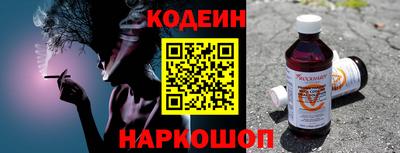 прущая мука Рузаевка