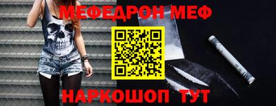 скорость mdpv Рязань