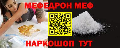 скорость mdpv Рязань