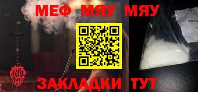 скорость mdpv Рязань