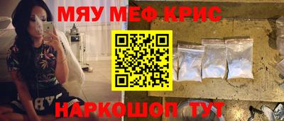 прущая мука Рузаевка
