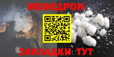 прущая мука Рузаевка