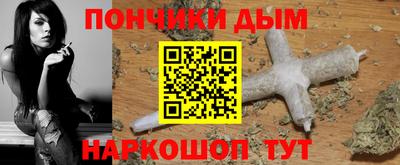 прущая мука Рузаевка