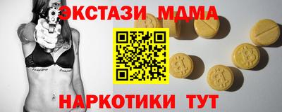скорость mdpv Рязань