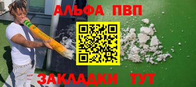 скорость mdpv Рязань