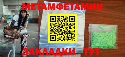 скорость mdpv Рязань