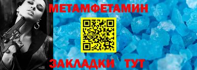 прущая мука Рузаевка
