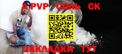 скорость mdpv Рязань