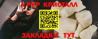 прущая мука Рузаевка