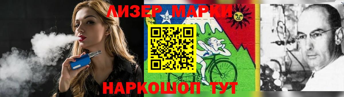 ЛСД экстази  Вход с VPN  мега онион  Соль-Илецк  LSD-25 экстази ecstasy  ЛСД экстази кислота 