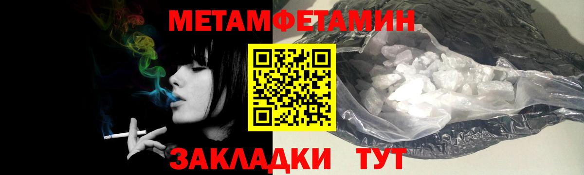 Первитин витя  Вход с VPN  Первитин витя  Соль-Илецк 