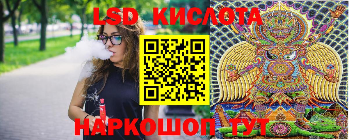 Соль-Илецк  Марки N-bome 1500мкг  Вход с VPN 