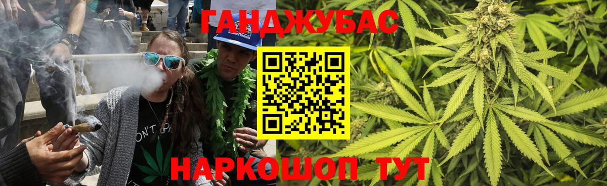 Марихуана VHQ  Вход с VPN  Соль-Илецк  Шишки марихуана марихуана  МАРИХУАНА LSD WEED 